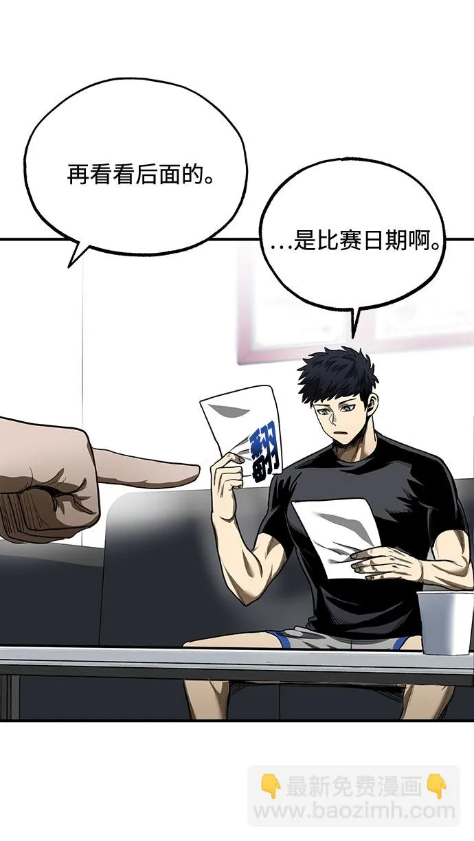 第11话 第60页