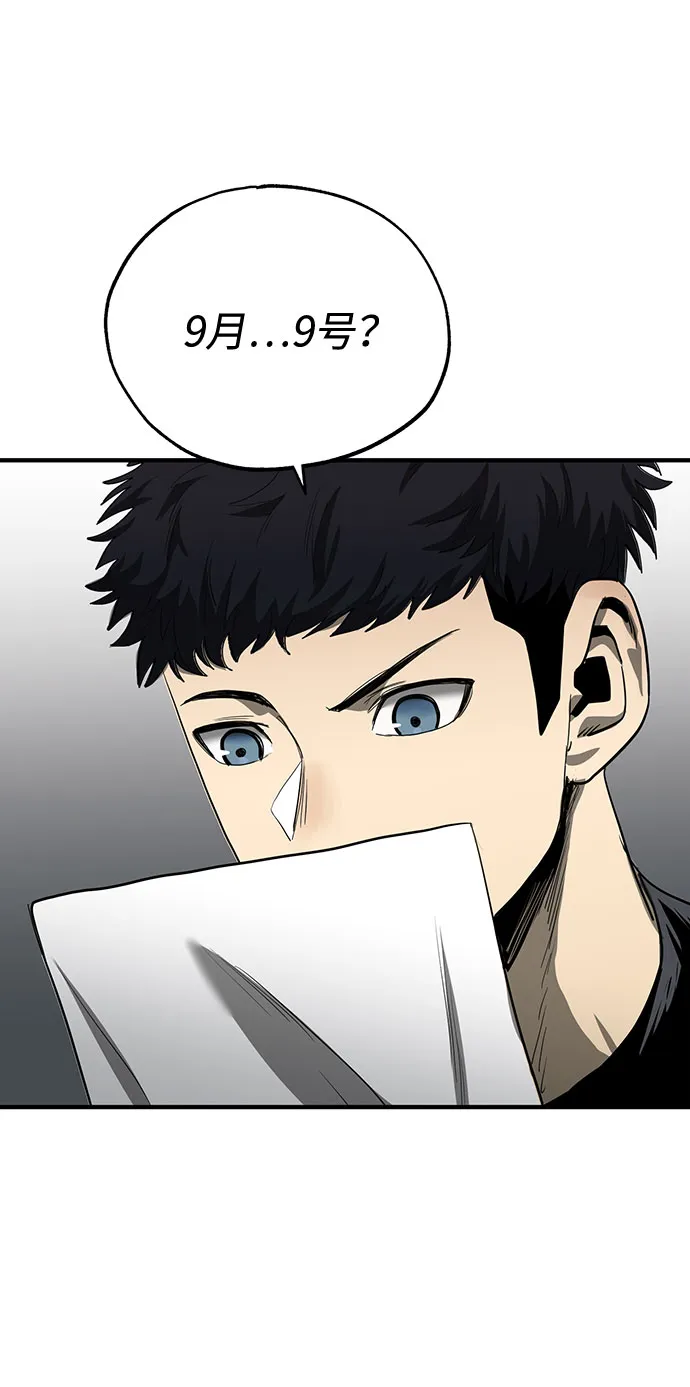 第11话 第61页
