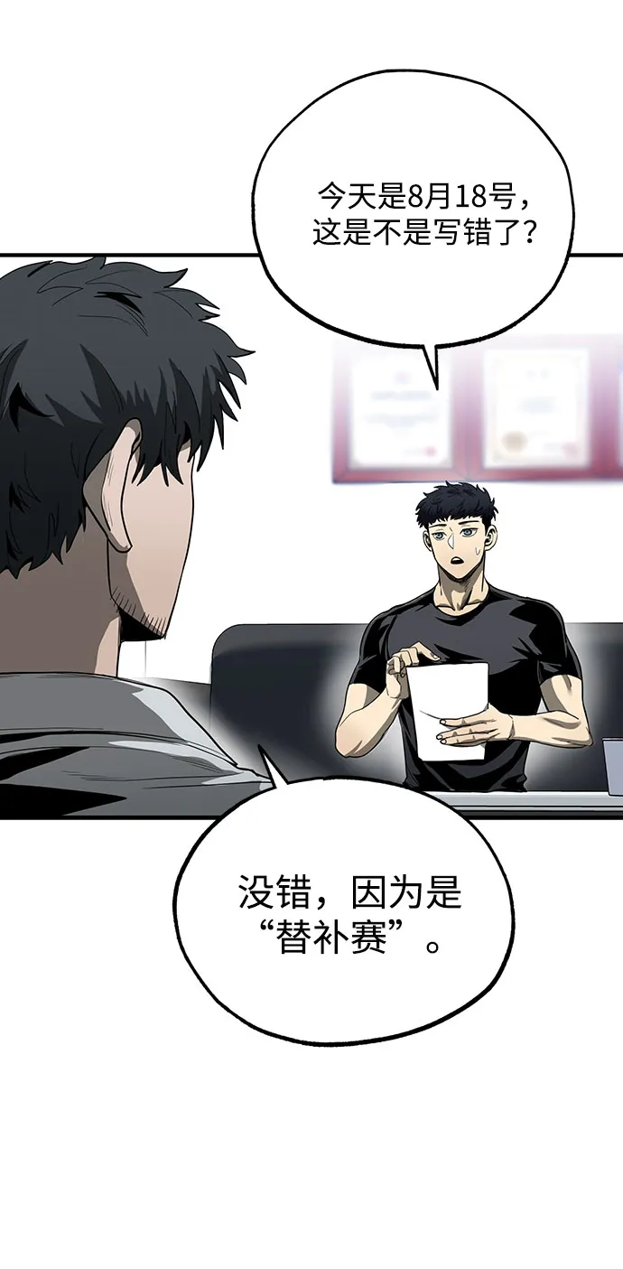 第11话 第62页