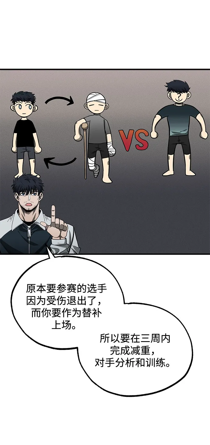 第11话 第63页