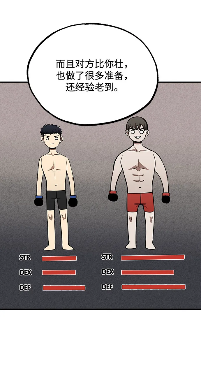 第11话 第64页