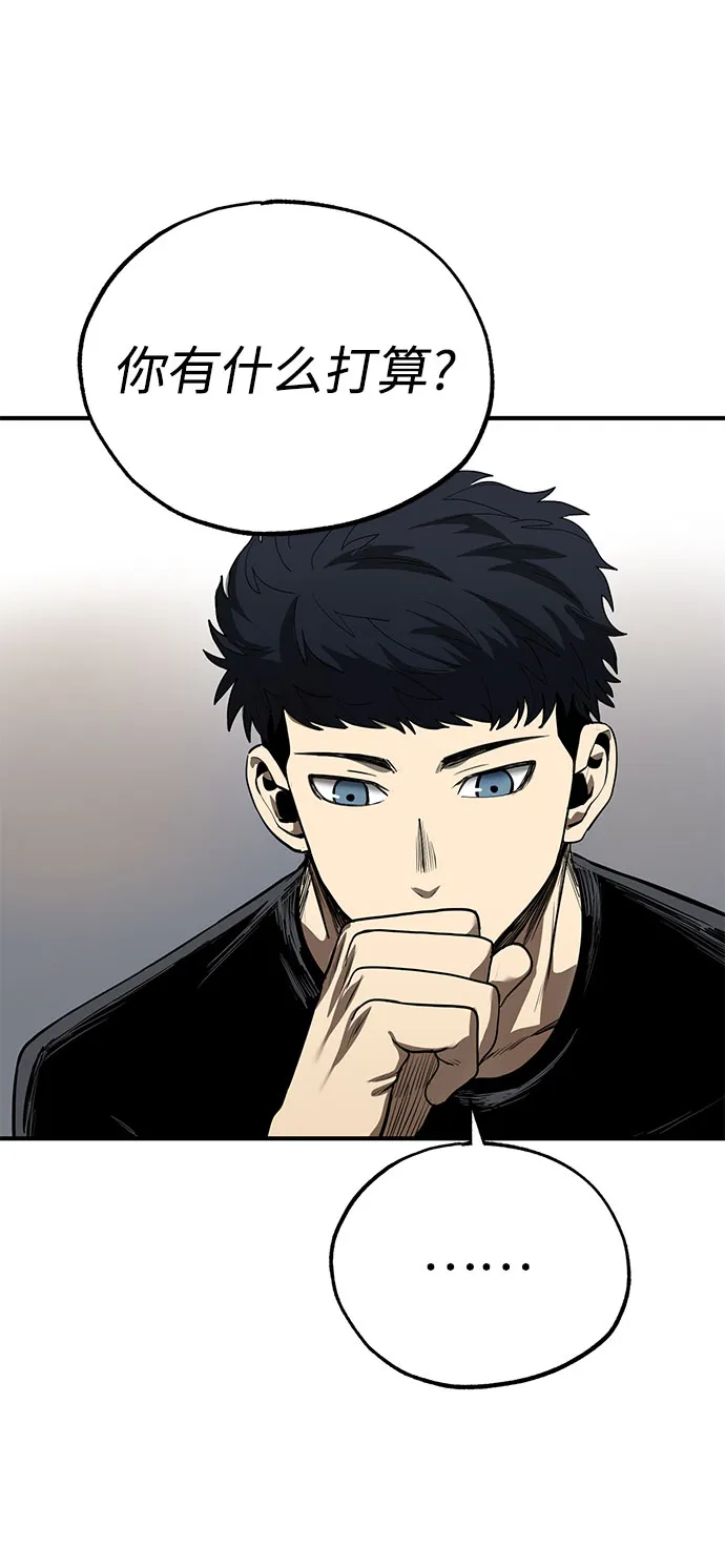 第11话 第65页