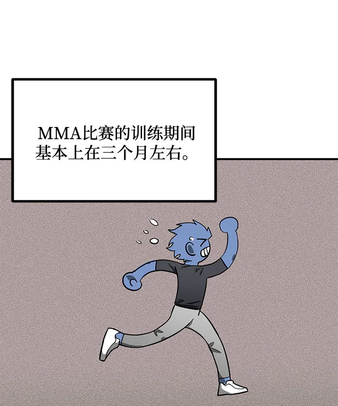 第11话 第66页