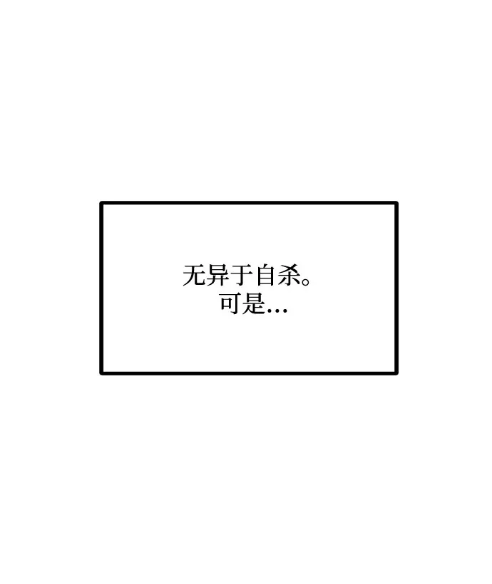 第11话 第68页