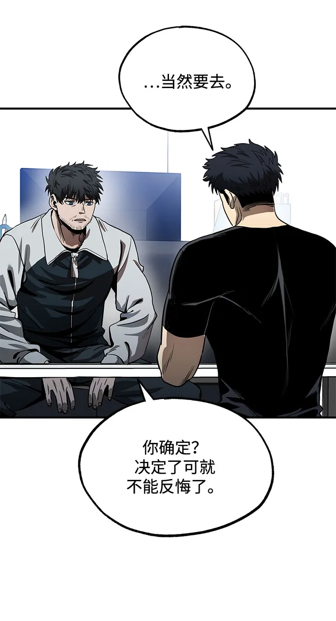 第11话 第69页