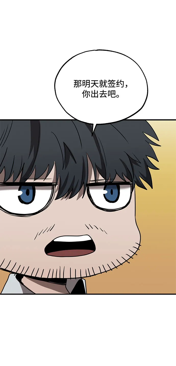 第11话 第71页