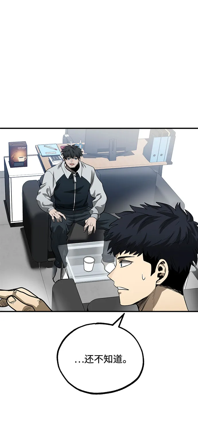 第11话 第75页