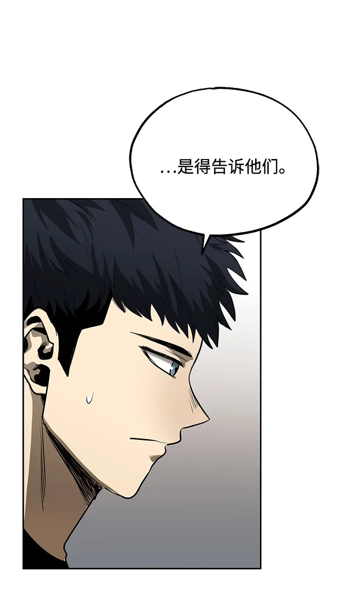 第11话 第78页