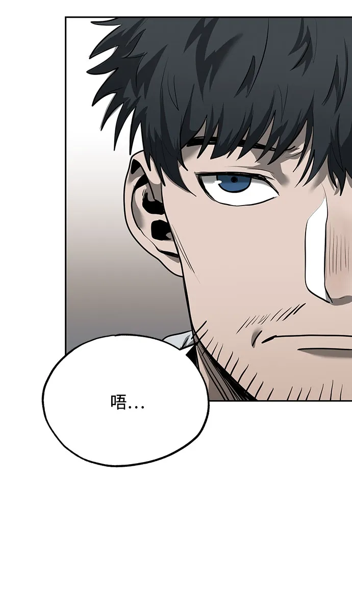第11话 第79页