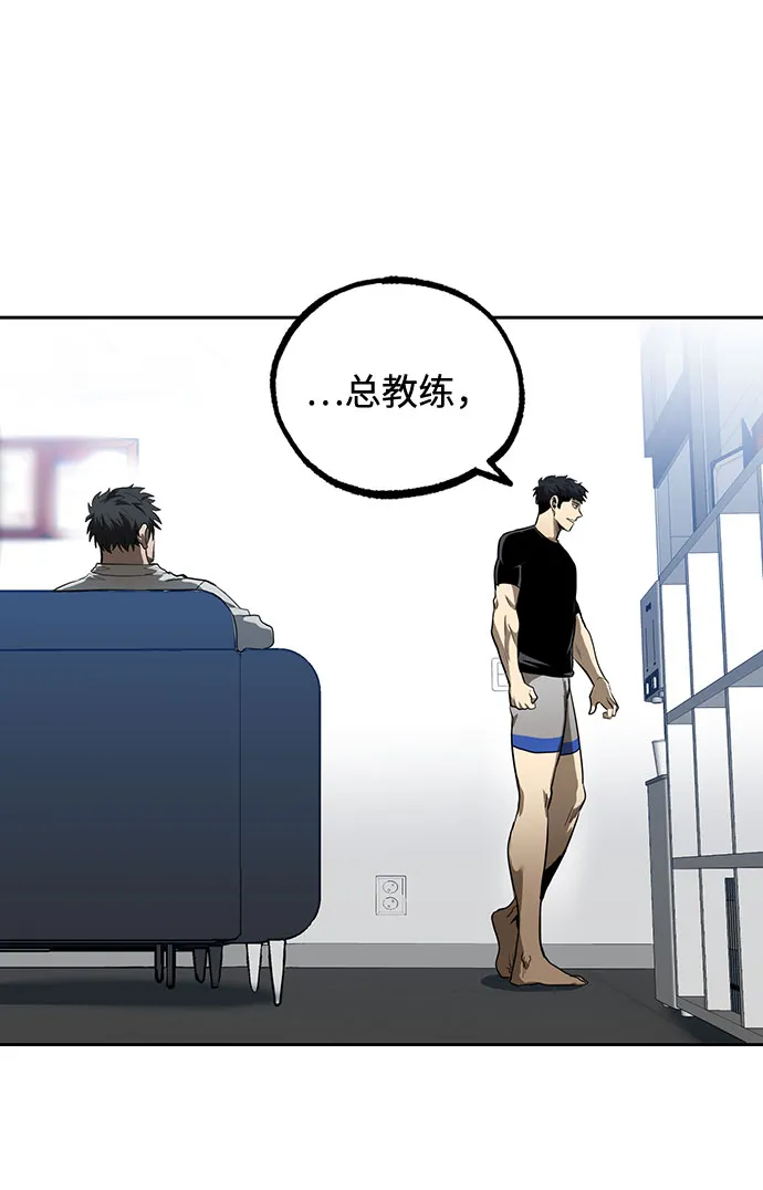 第11话 第83页