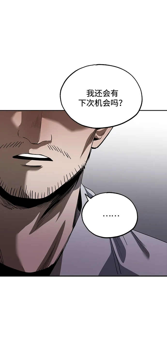 第11话 第84页