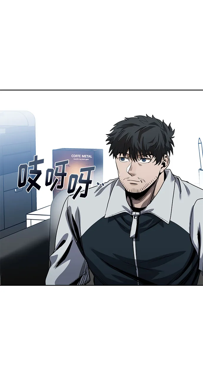 第11话 第87页