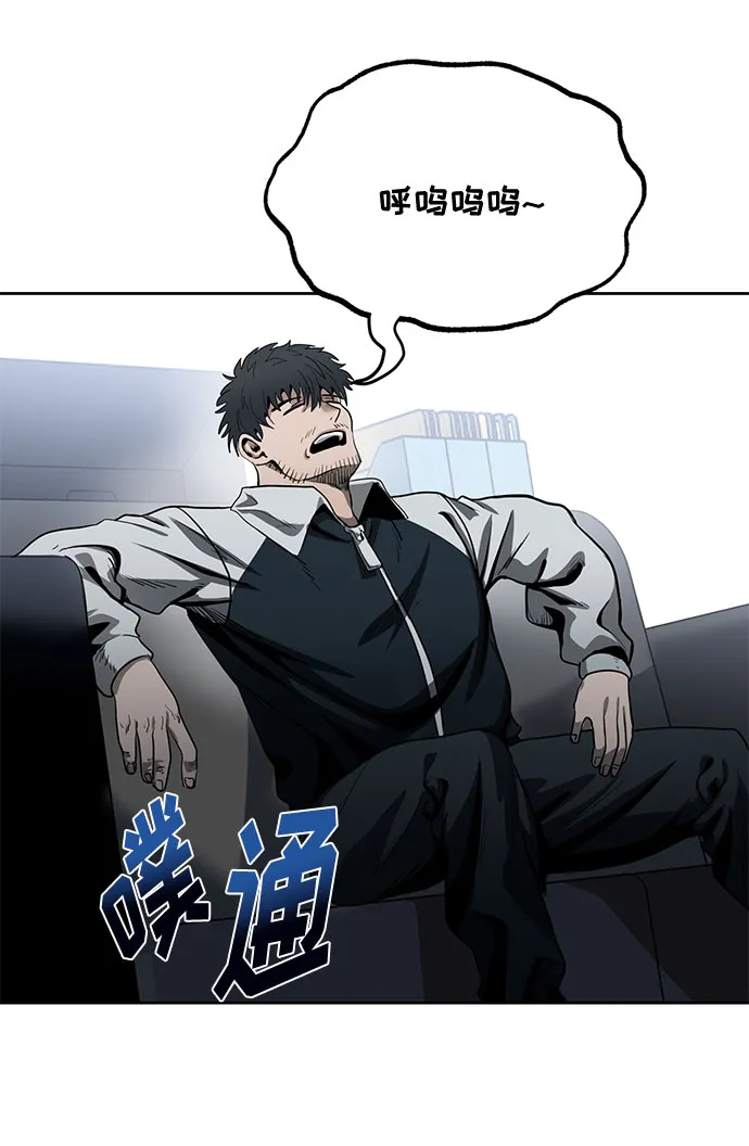 第11话 第88页