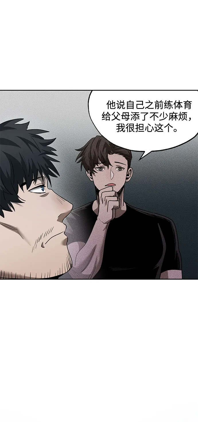 第11话 第89页