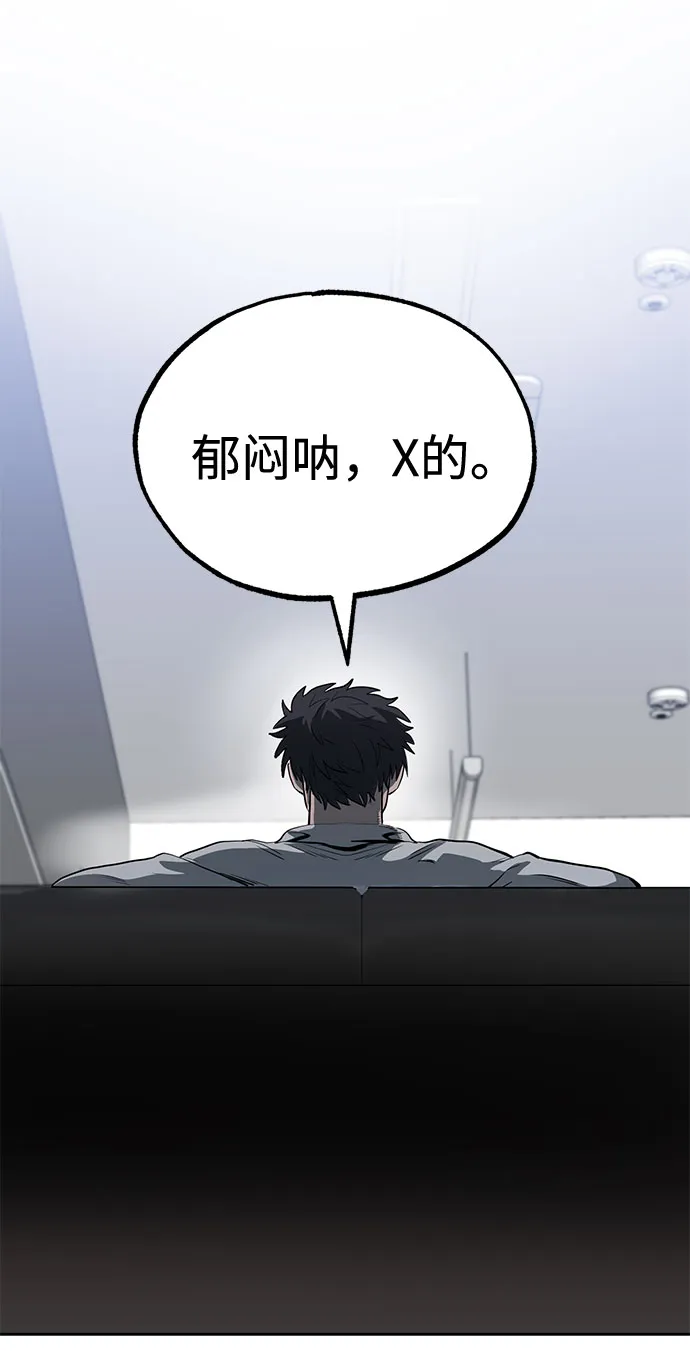 第11话 第90页