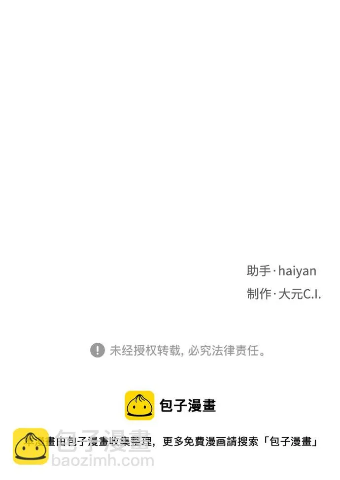 第11话 第91页