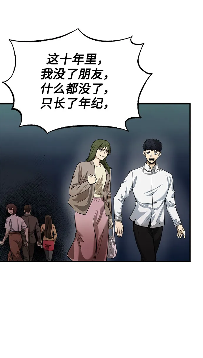 第12话 第19页