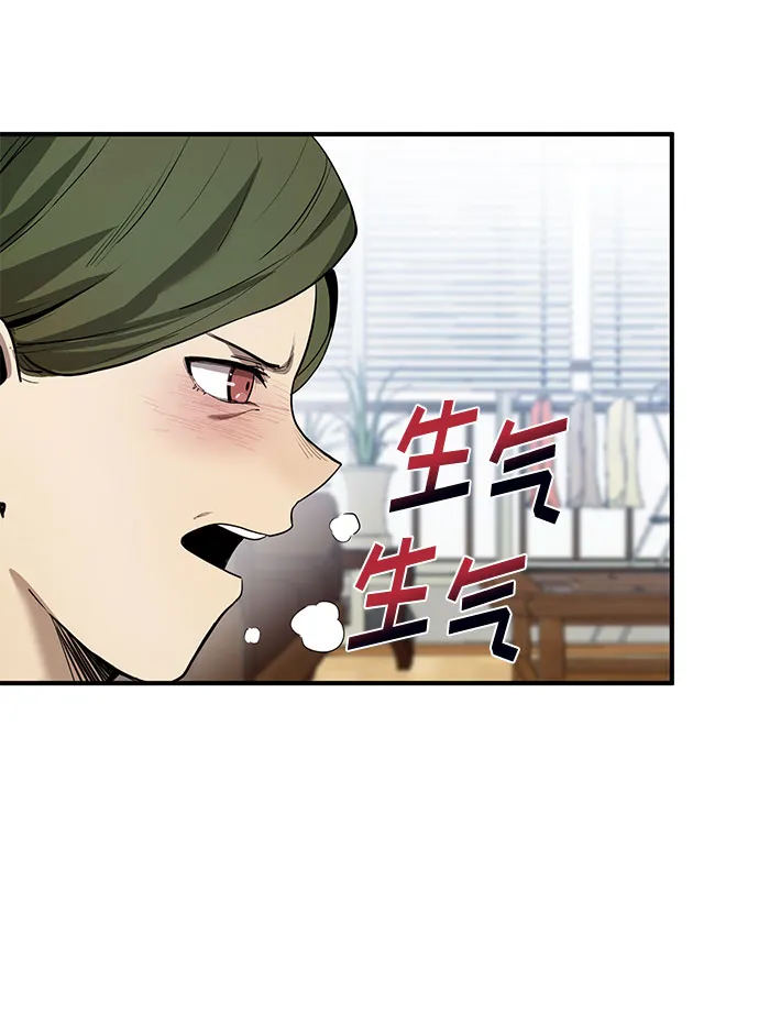 第12话 第22页