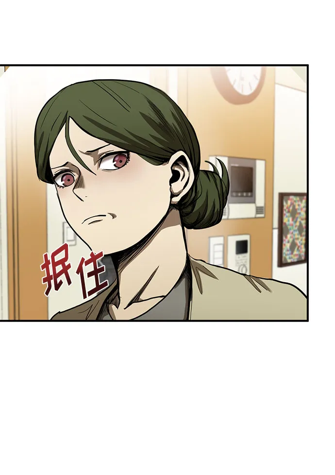 第12话 第27页