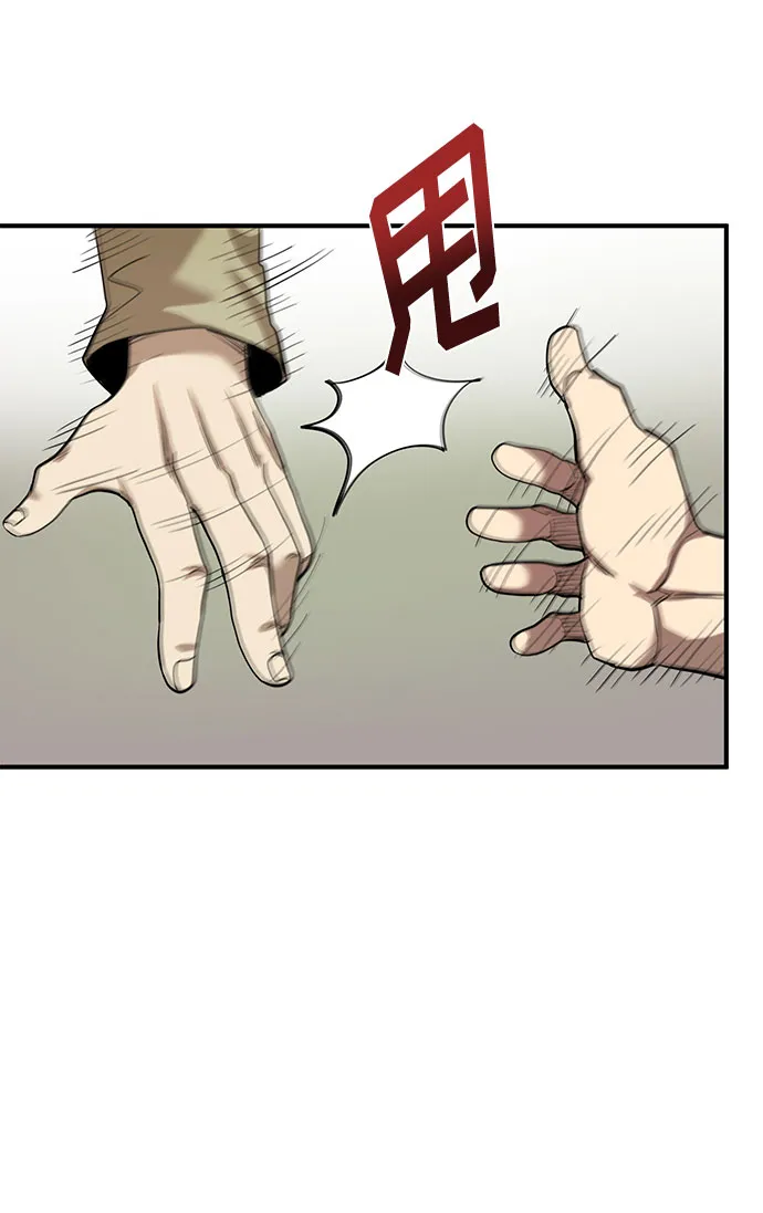 第12话 第28页