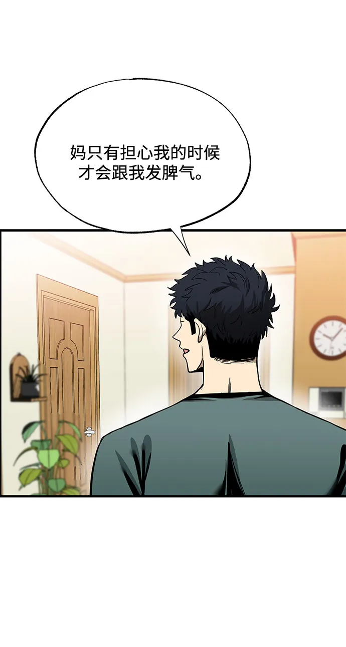 第12话 第32页
