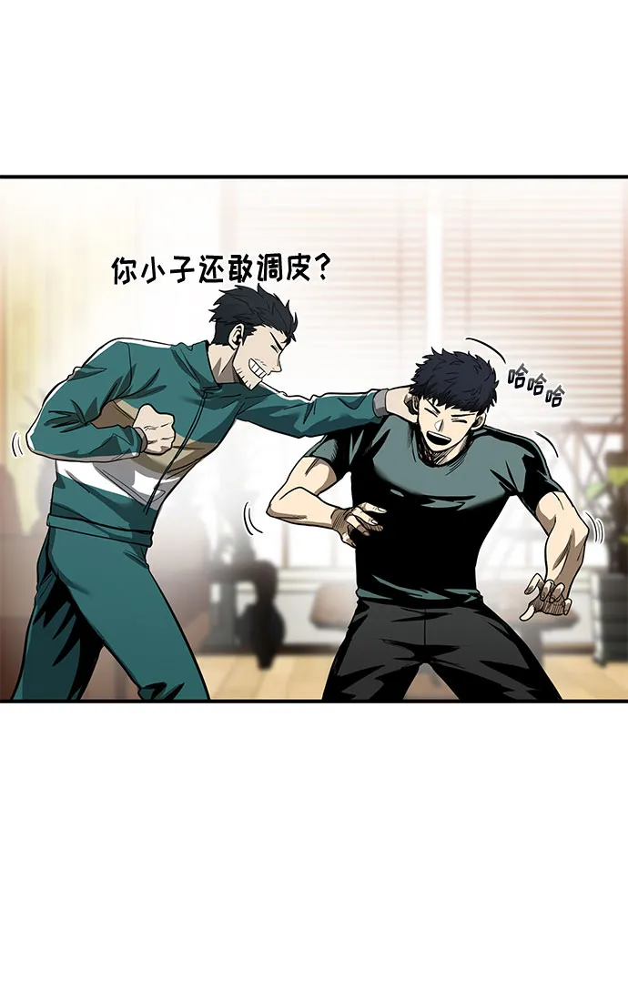 第12话 第36页