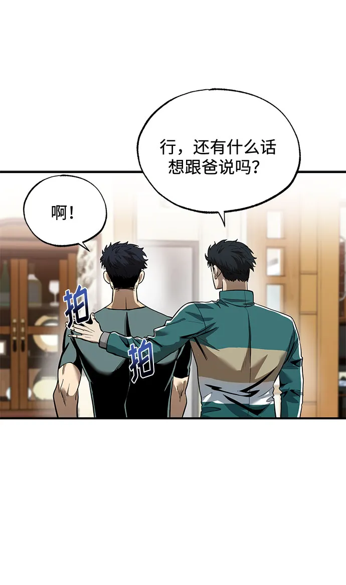 第12话 第40页