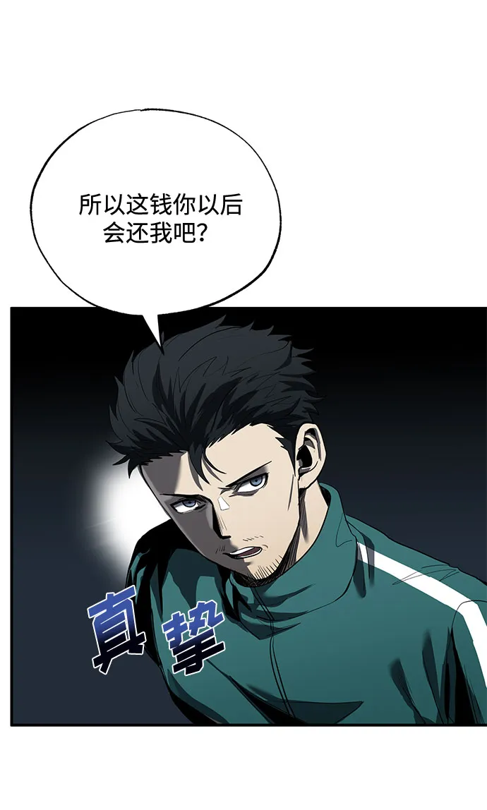 第12话 第42页