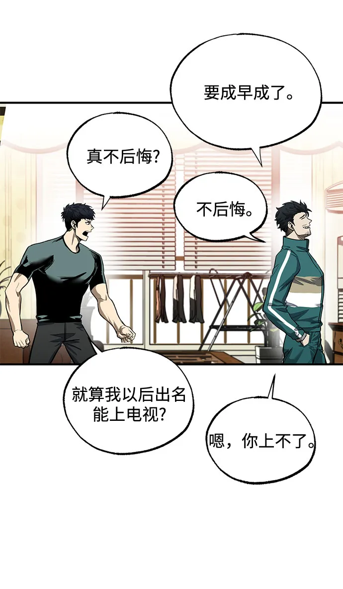 第12话 第45页