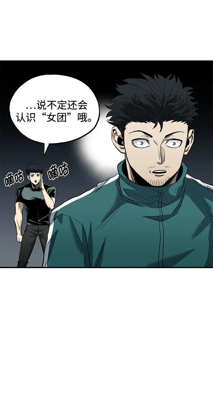 第12话 第46页