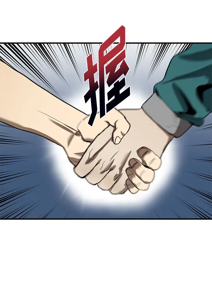 第12话 第47页