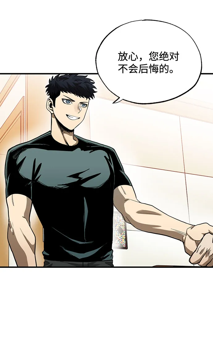 第12话 第49页