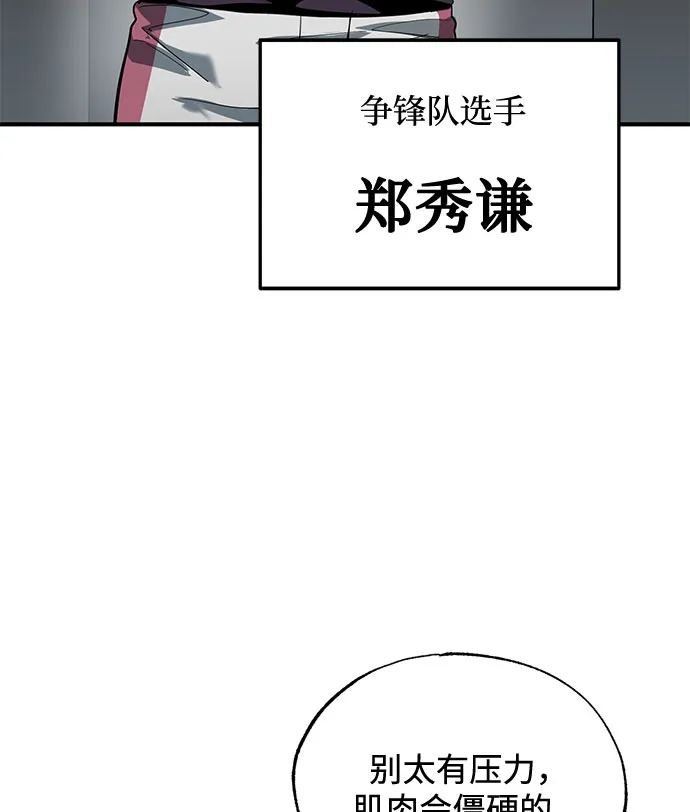 第12话 第62页