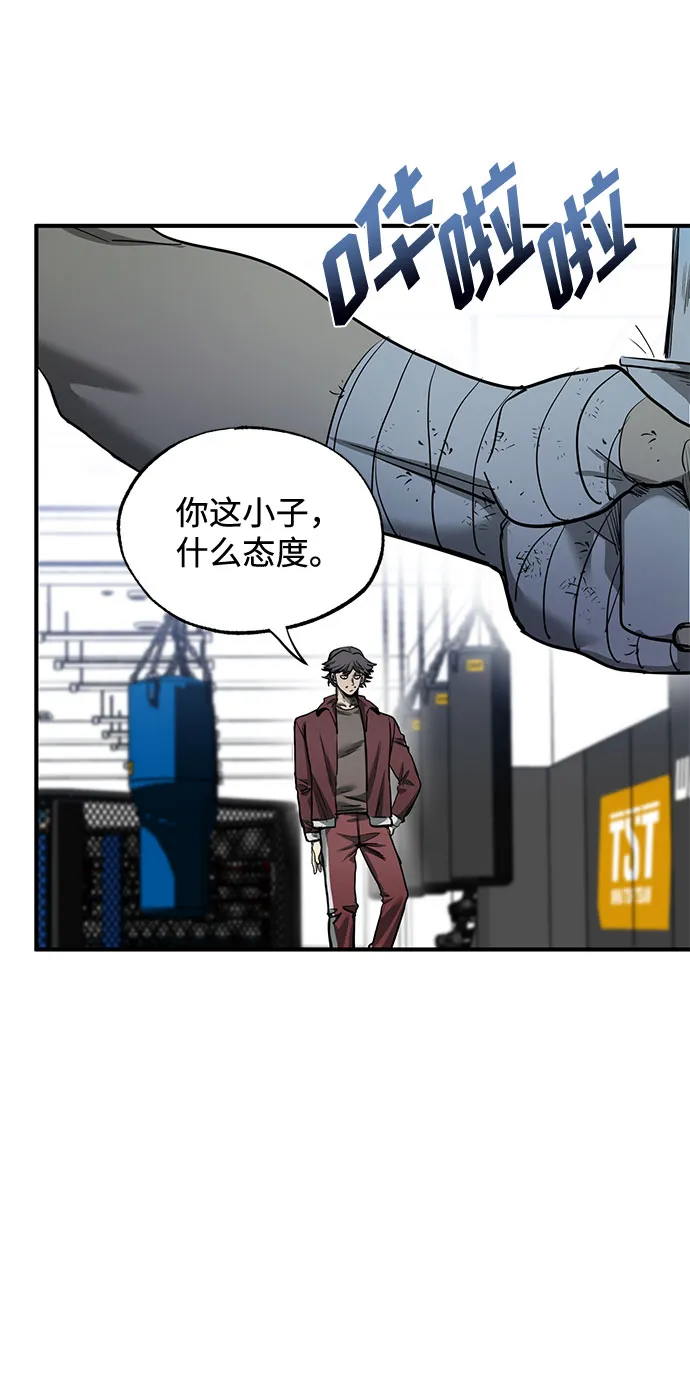 第12话 第66页