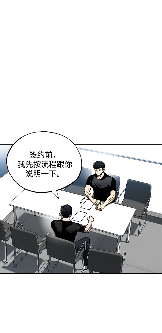 第13话 第2页