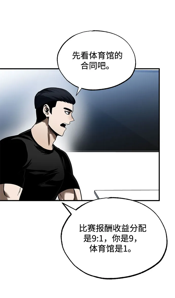 第13话 第3页