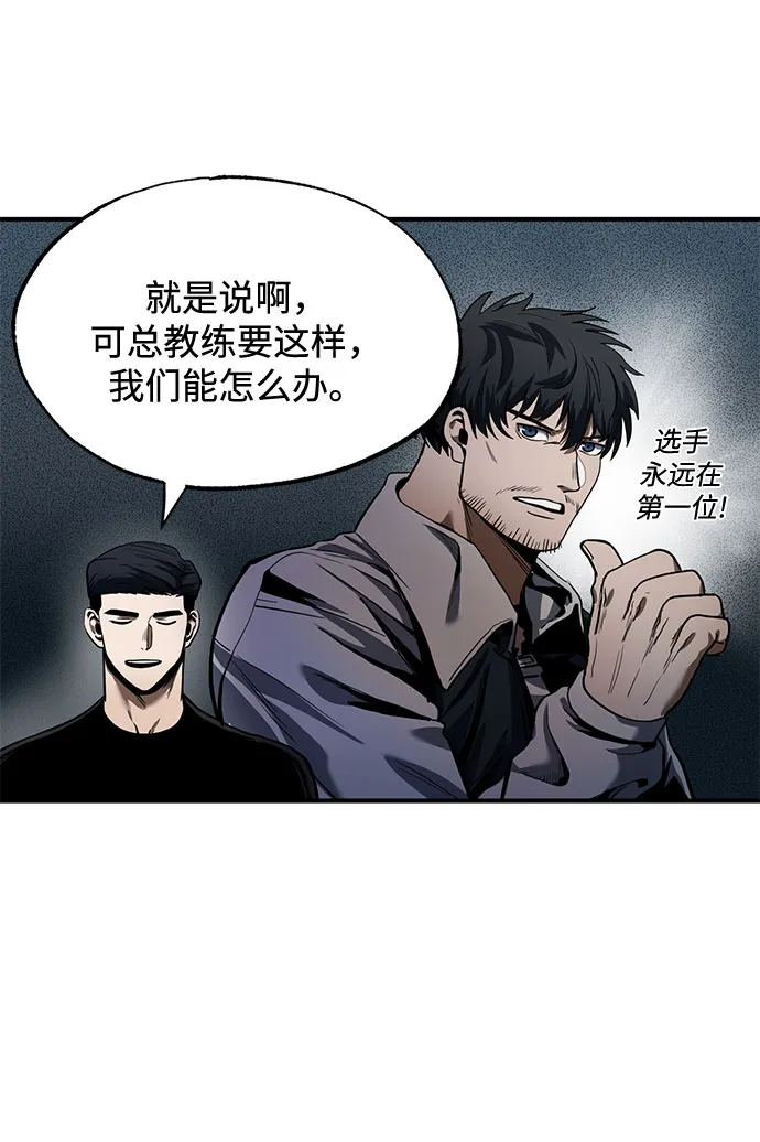 第13话 第5页