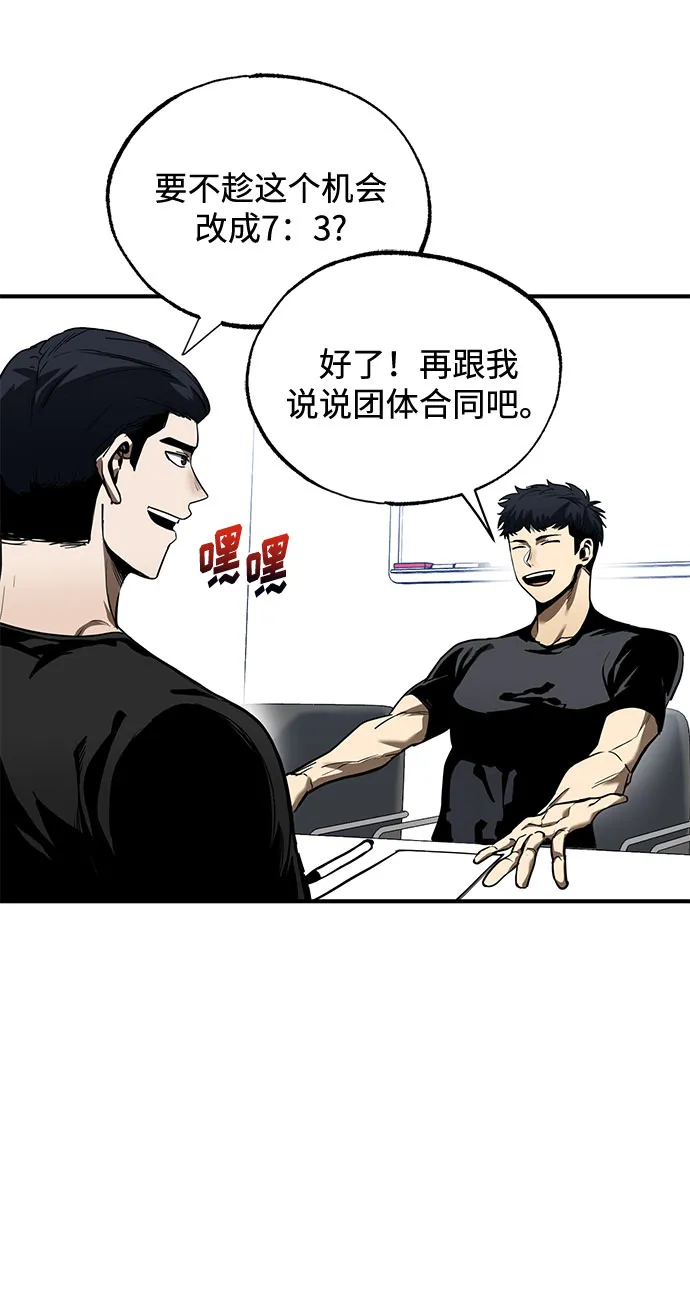 第13话 第6页