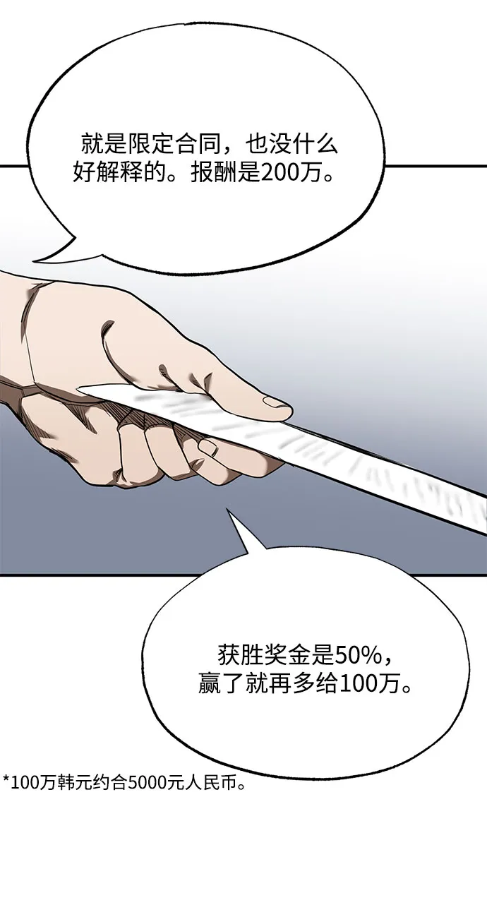 第13话 第7页