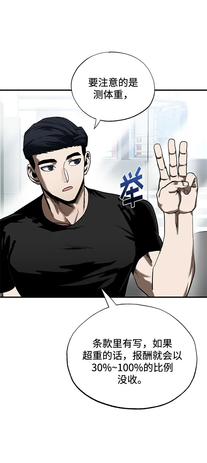 第13话 第8页
