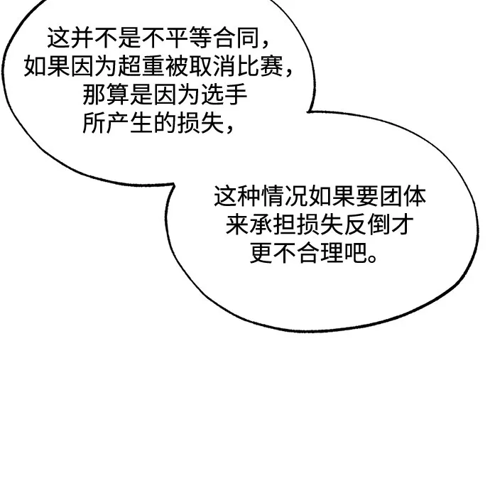 第13话 第10页