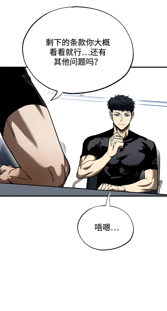 第13话 第11页