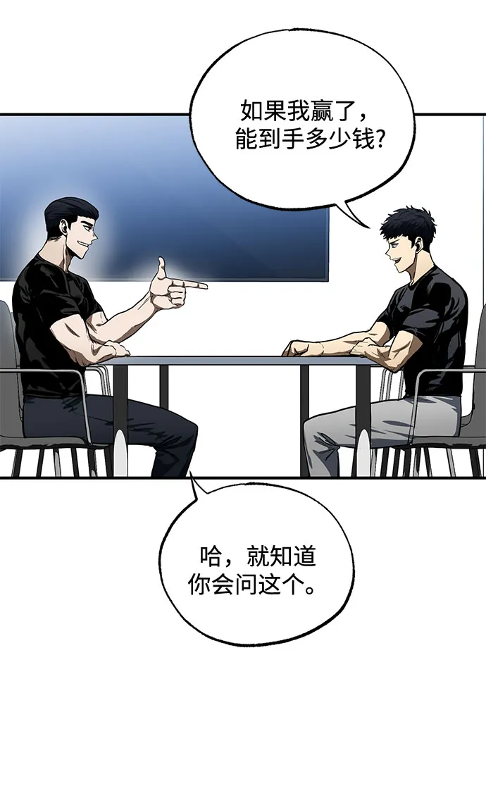 第13话 第12页