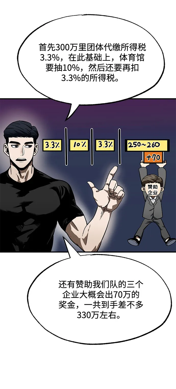 第13话 第13页