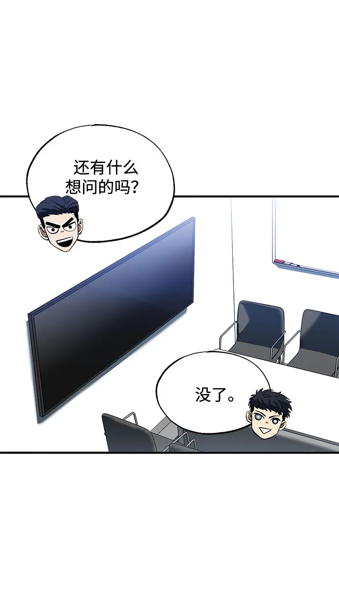第13话 第15页
