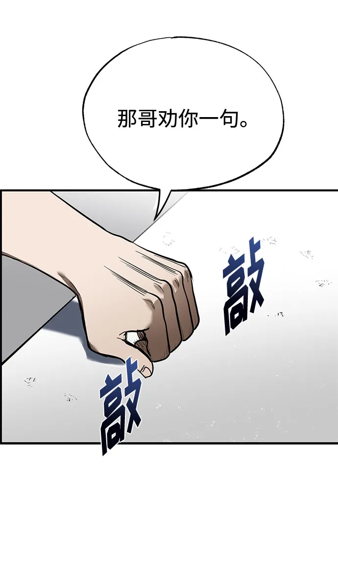 第13话 第16页
