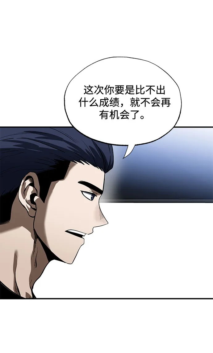 第13话 第18页