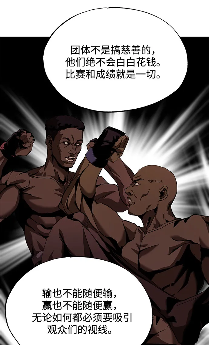 第13话 第20页