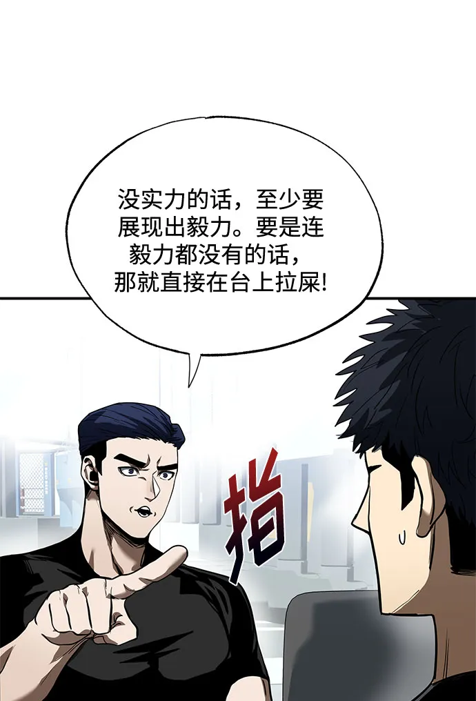 第13话 第22页
