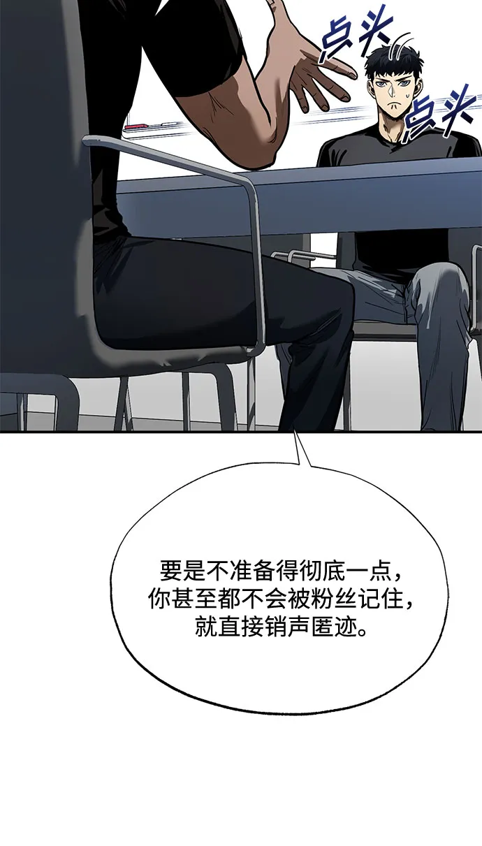 第13话 第24页